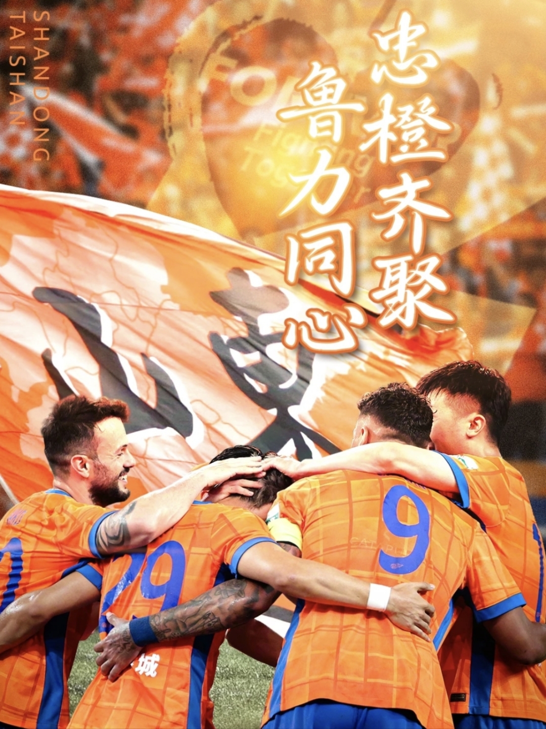 AYX Sports-赛地聚焦——西甲国际比赛日热度飙升，山东泰山官宣签约，质疑声仍在，临场指挥获称赞的简单介绍